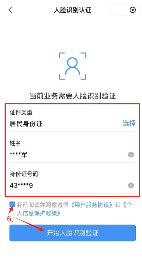 图5.jpg